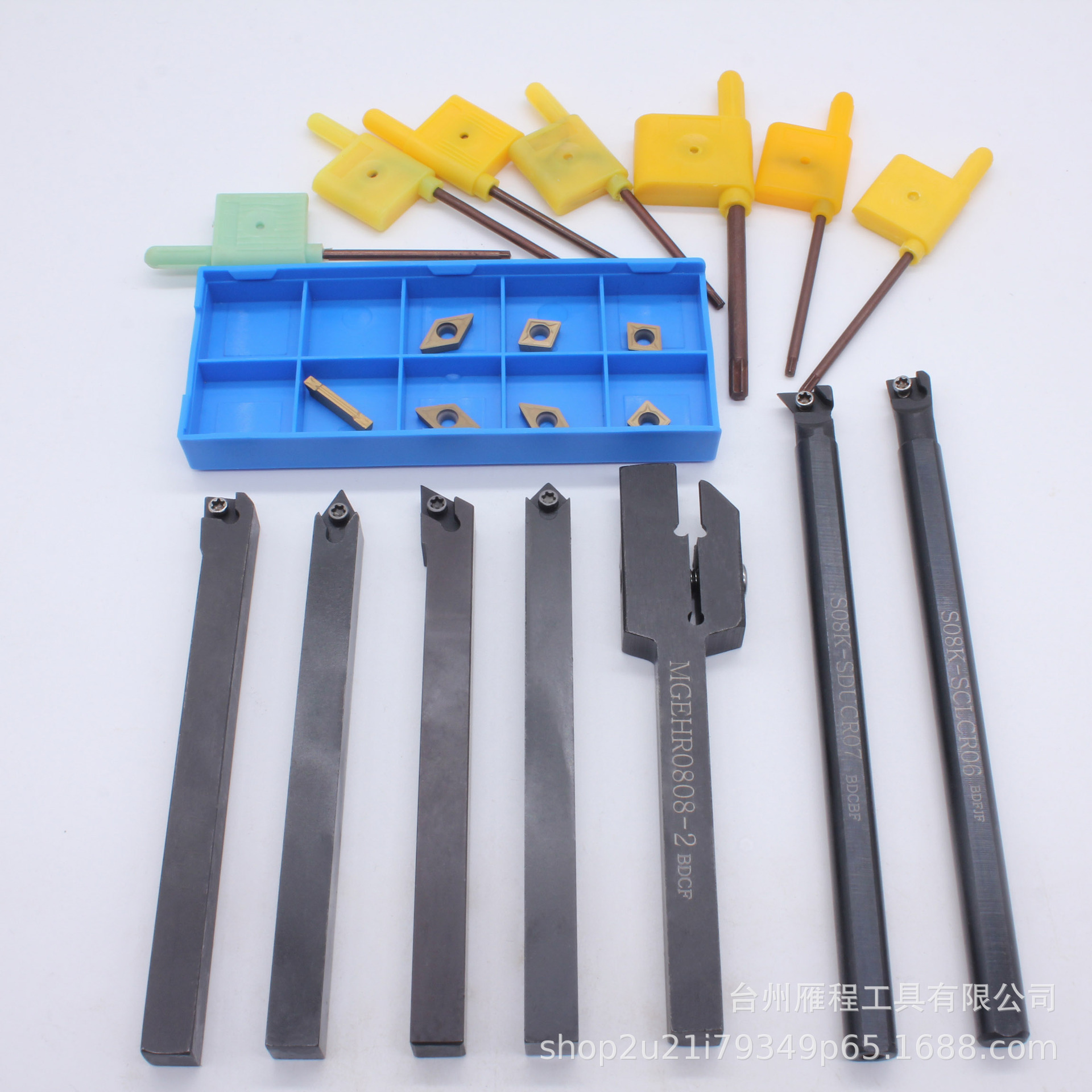 跨境 外贸批发 数控车刀杆 8方刀杆7件套套装 搭配配套刀片组合