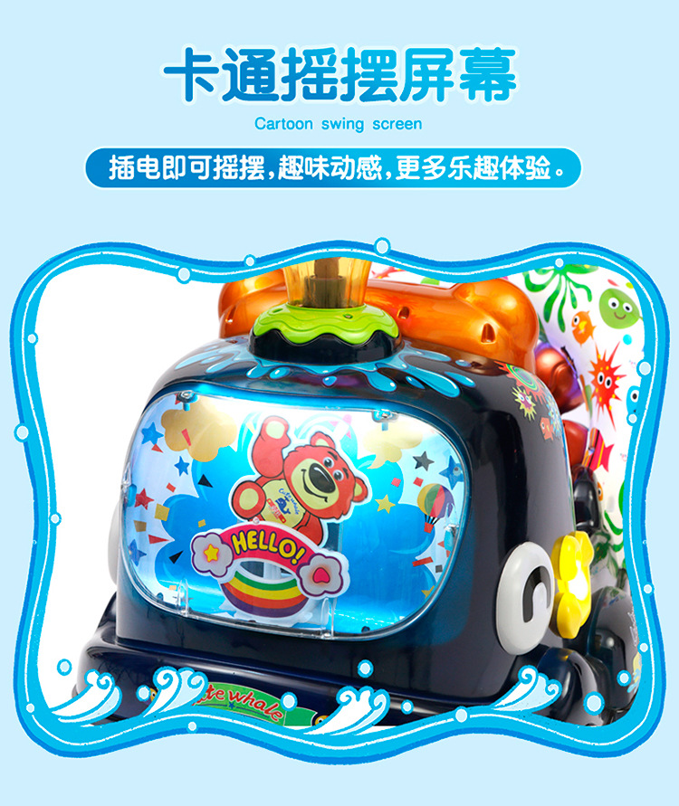 摇摇车电动qq鲸厂家直销儿童优有乐摇摆机超市小孩扫码投币玩具车