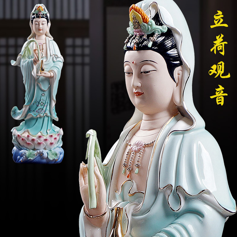 宴扬艺瓷18吋立荷观音菩萨天青衣彩绘佛像居家供奉家供观世音摆件