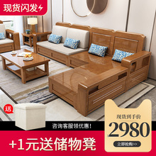 实木沙发客厅现代简约木质沙发新中式转角沙发组合农村木沙发家具