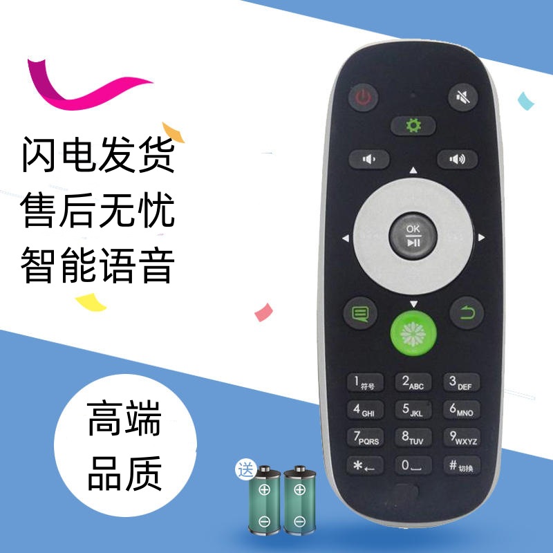 适用于海信电视遥控器crf5a16通用crf6a16 crf6c16 crf6d16-阿里巴巴