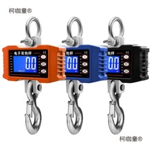 手提电子秤吊钩秤300公斤商用高精度称猪秤500公斤电子吊秤麦太保