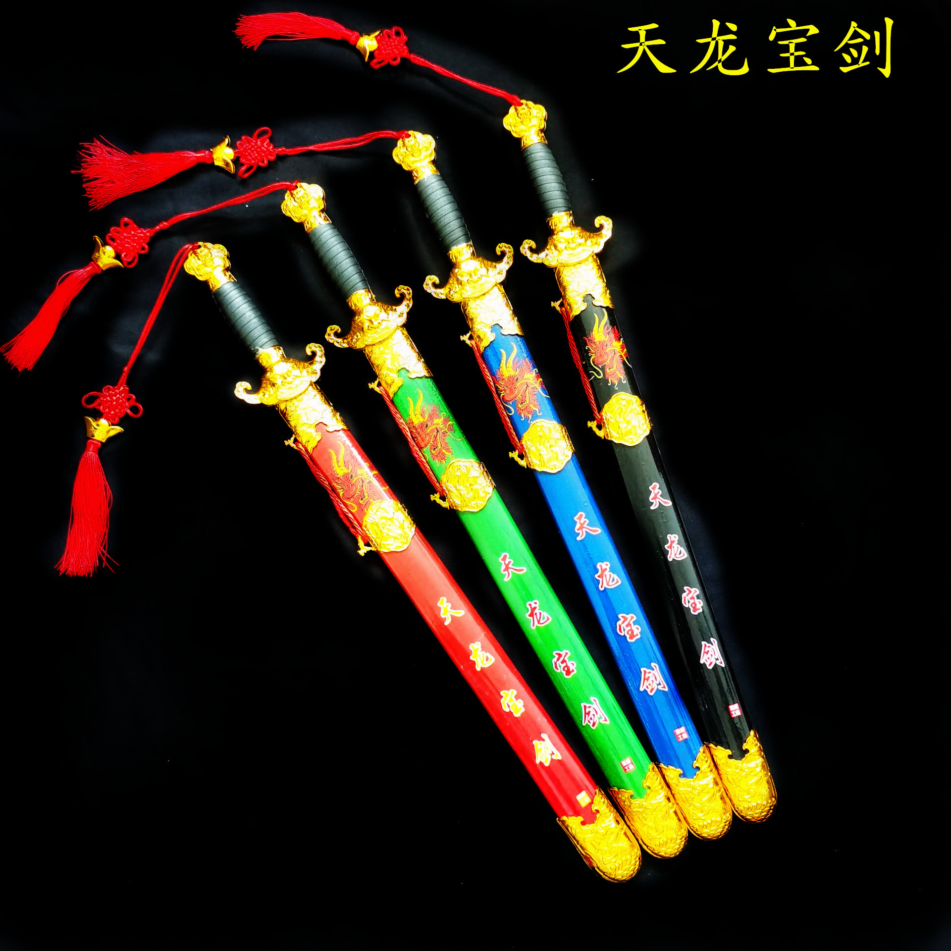 景区好卖新奇特儿童木质玩具刀剑电镀玄武神剑武士刀剑厂家批发