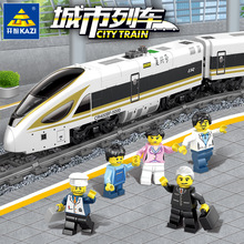 开智98223-7电动轨道火车高铁城市系列儿童益智拼装男孩积木玩具