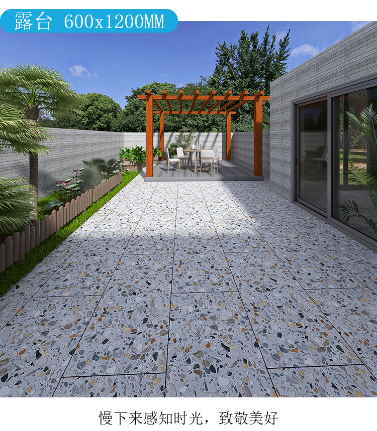室外庭院防滑地砖600x1200仿鹅卵石地砖花园露台阳台水磨石地板砖