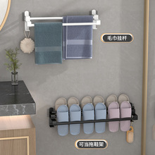 浴室壁挂式毛巾杆酒店收纳挂架卫生间用品拖鞋架置物架家用毛巾架