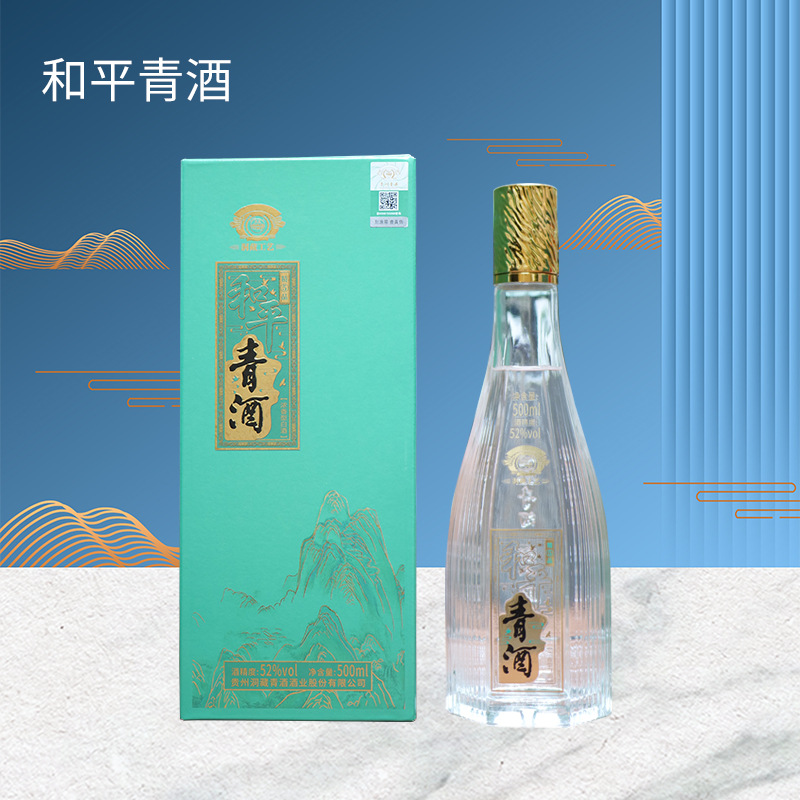精品5浓香型白酒52度整箱厂家批发现货秒发-阿里巴巴