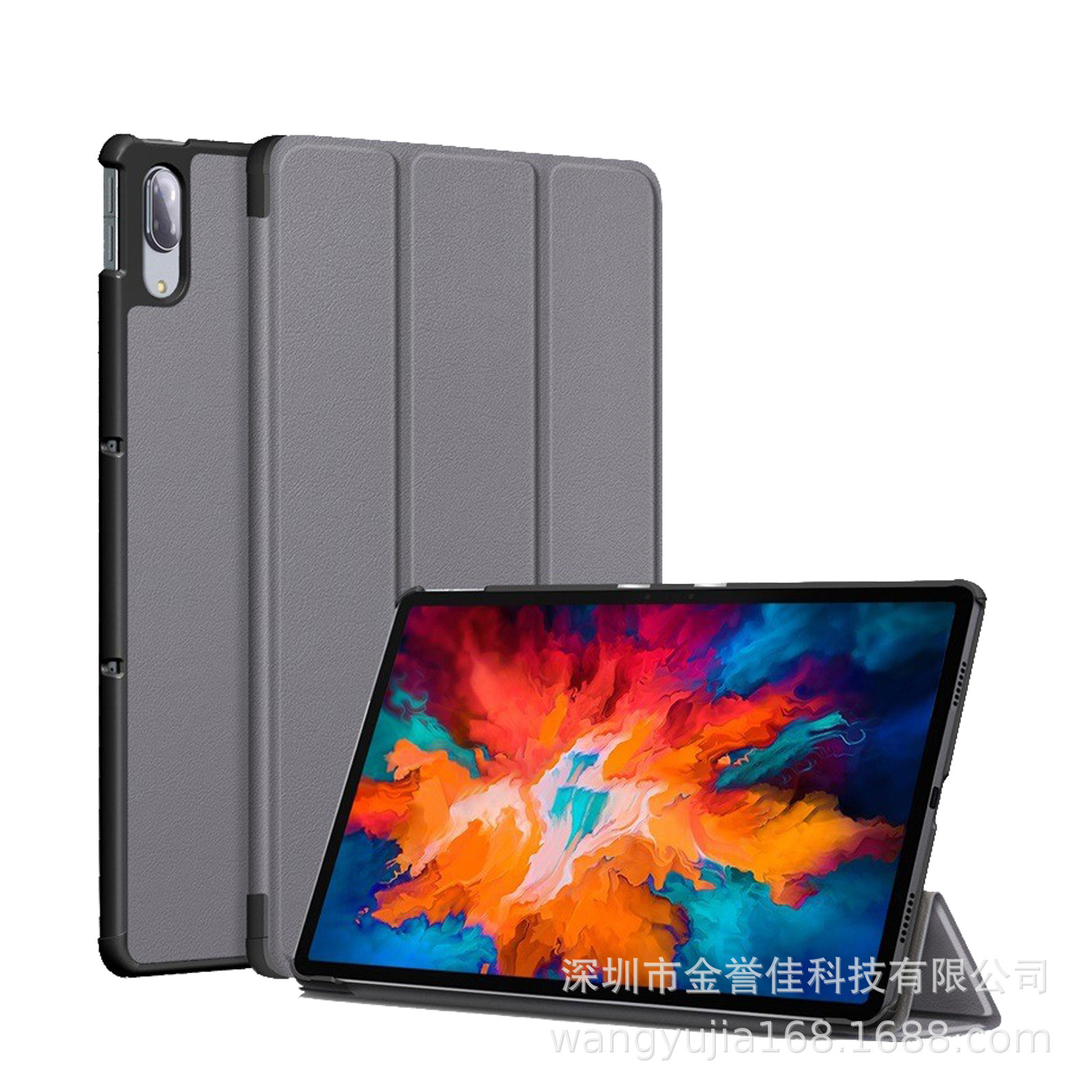 适用联想小新11寸p11 tb-j606f皮套pad 11 plus j607平板保护套