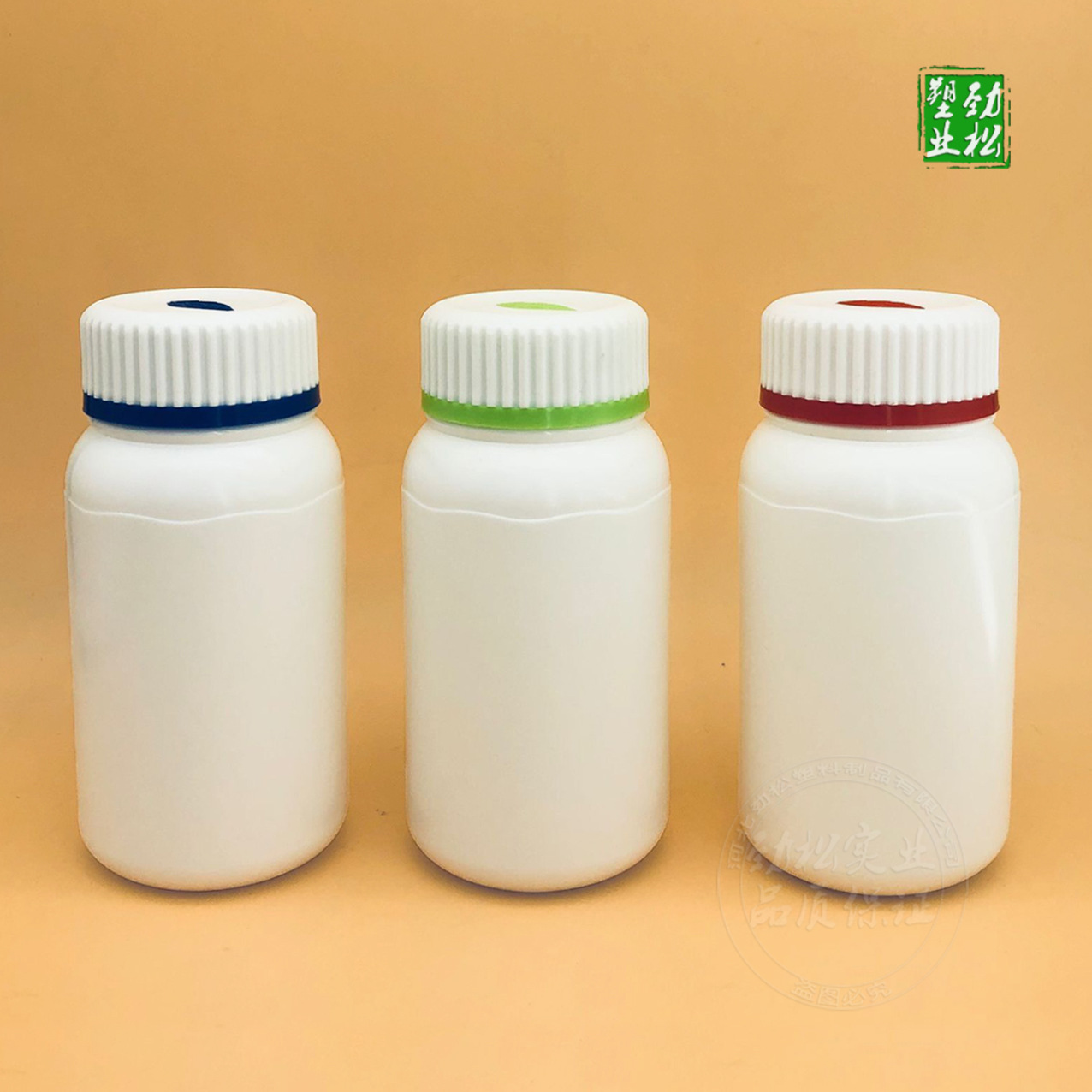 200毫升保健品瓶药瓶双色盖钙片圆肩新款树叶瓶盖-白色塑料瓶子