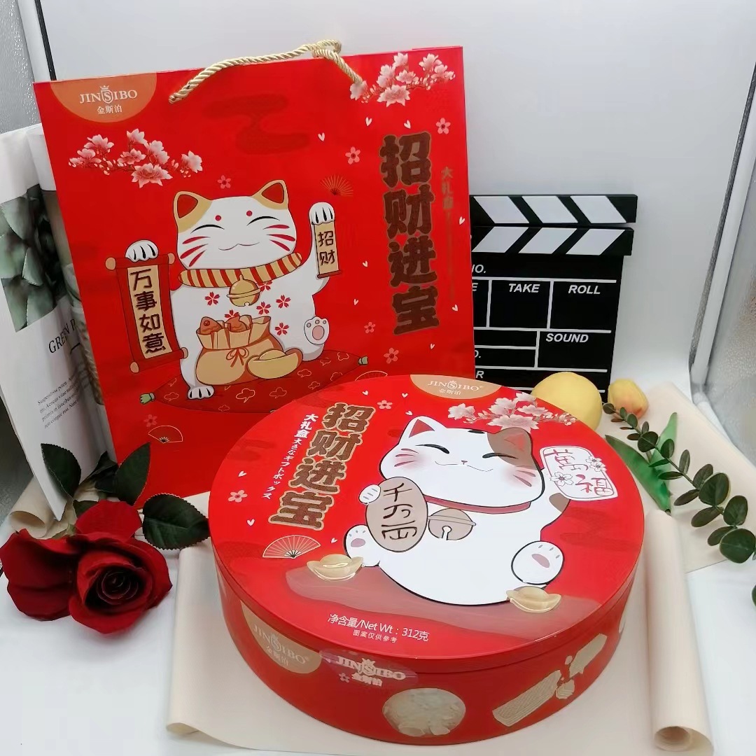 金斯泊 312g招财进宝什锦饼干婚庆节日过年年货送礼整箱批发-阿里巴巴