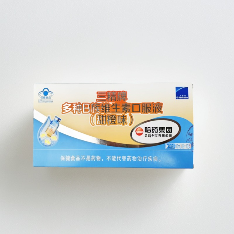 哈药三精牌多种b族维生素口服液10支*3盒-阿里巴巴