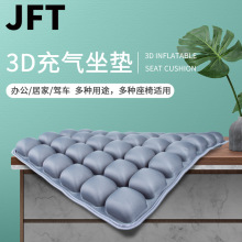 隔热坐垫座套动车套坐垫自由电不破风积j水舒适电车遮套乌龟黑色