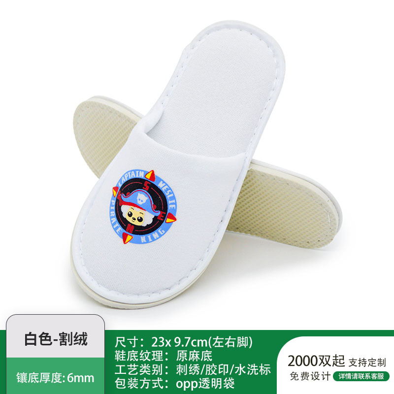 Children's Disposable Slippers Hotel Home Non-Slip Cute Little Yellow Duck Kindergarten Indoor Cartoon Cotton Slippers