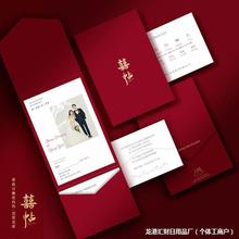 2023中式三折页结婚请柬喜帖婚礼中国风红色邀请函创意手绘