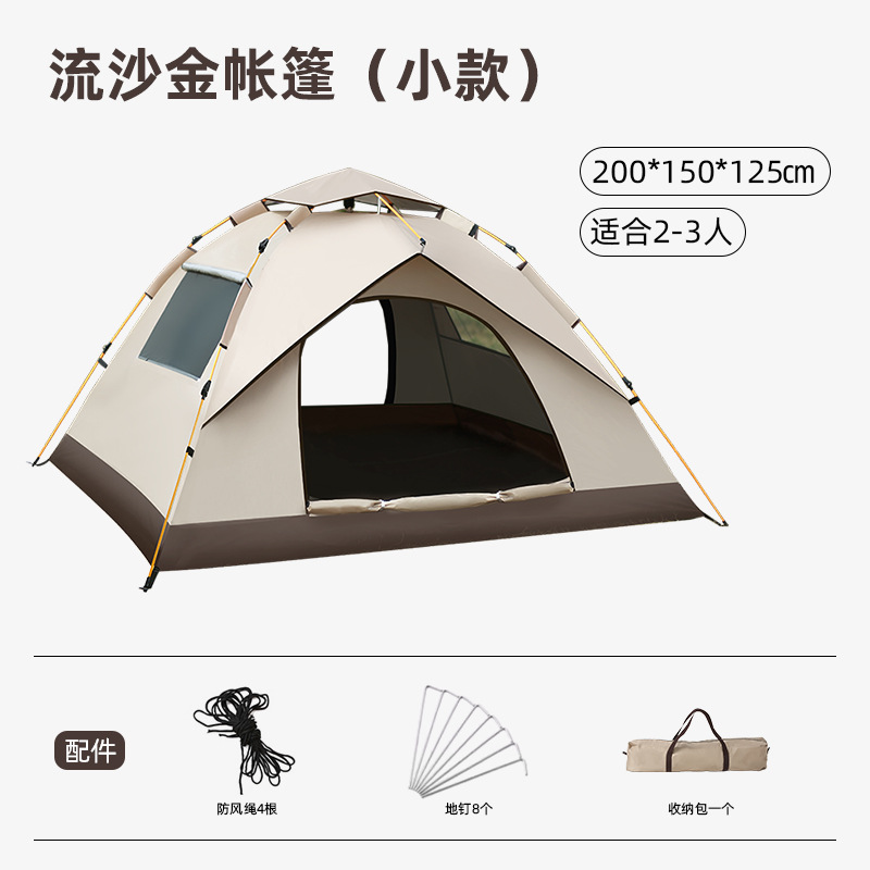 Factory Spot Outdoor Camping Full-Automatic Waterproof Sun Protection Easy-to-Put-up Tent Camping Anti-Mosquito Portable Tent Wholesale