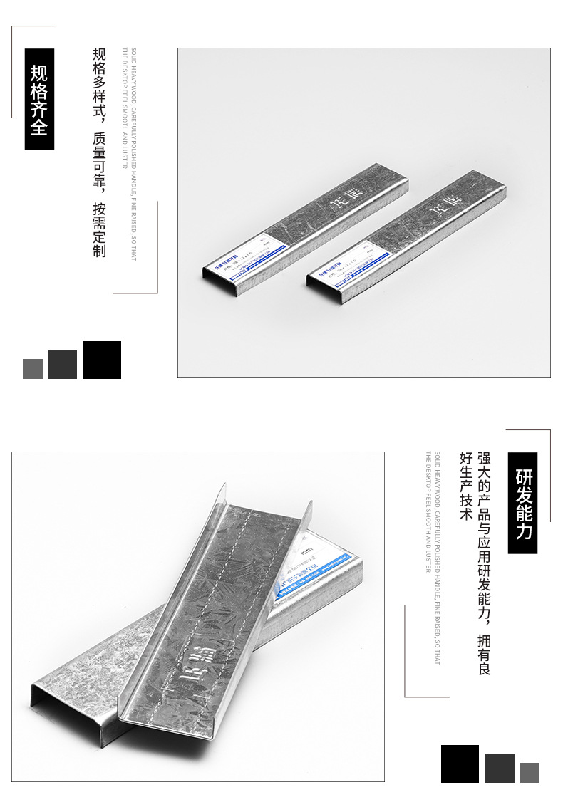 龙牌u型轻钢覆面横撑龙骨隔墙穿心天花吊顶承载主龙副龙厂家定制