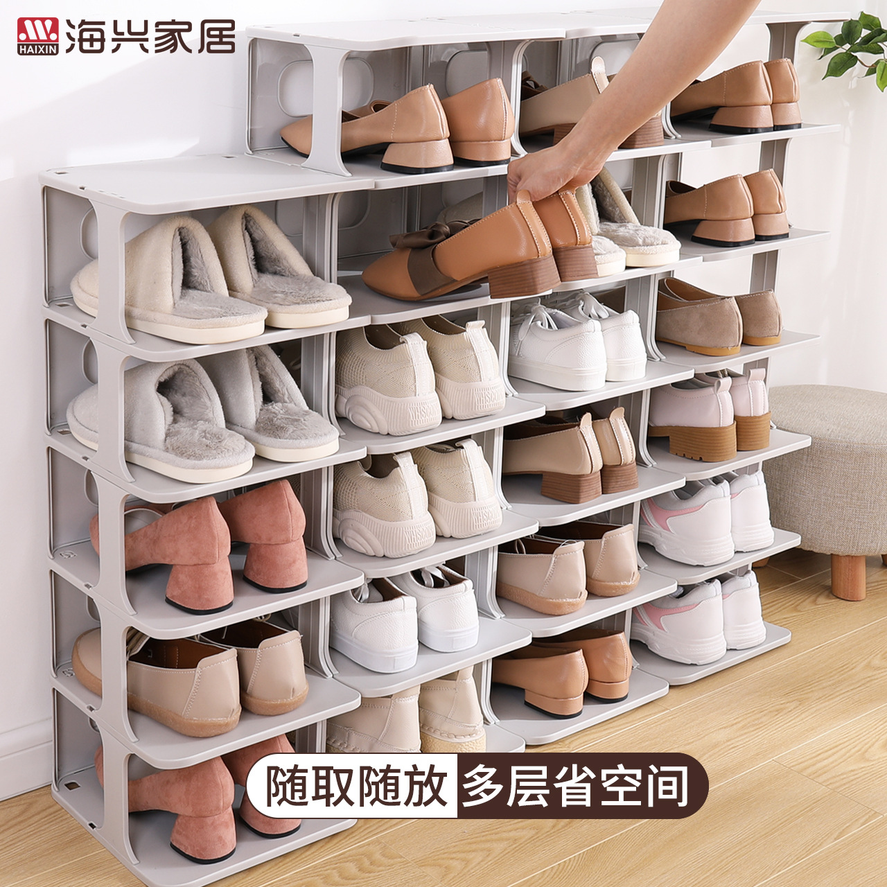 bathroom plastic shoe rack assembly space-saving shoes storage rack dormitory multi-layer combination shoe rack