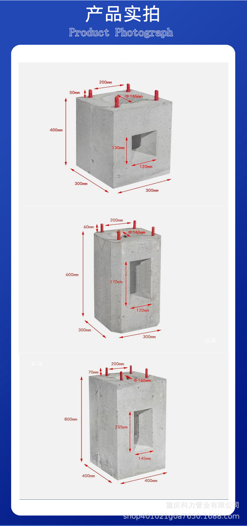 甘南路灯水泥底座墩-重庆科力管业有限公司