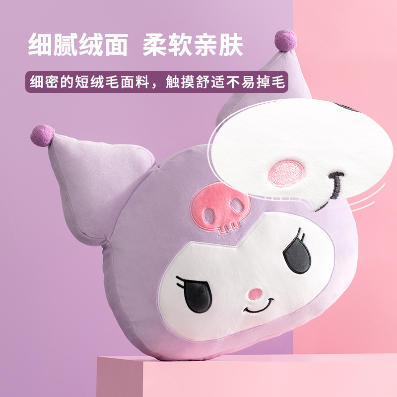 miniso名创优品三丽鸥库洛米玉桂狗公仔抱枕毛绒玩具玩偶生日礼物