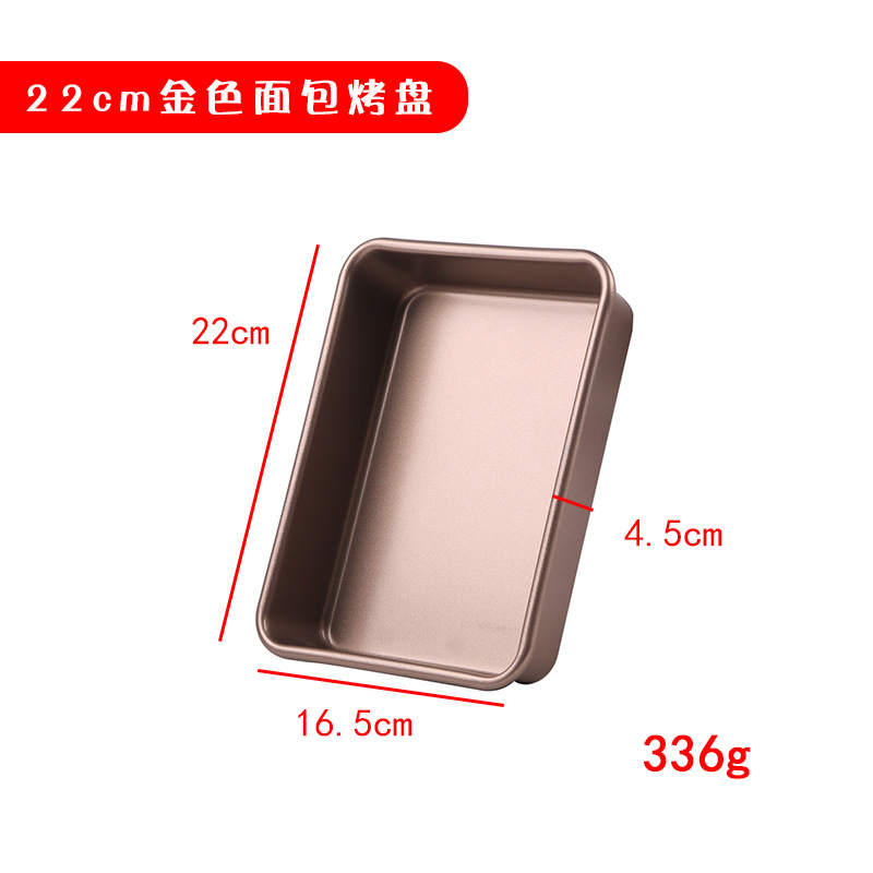 Cake Bread Barbecue Pan Golden Thickened Rectangular Non-Stick Barbecue Pan Carbon Steel Baking Pan Commercial Household