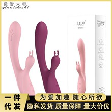 AV震动自慰器玩具硅胶情趣按摩棒棒批发女用振动灵鹿充电棒成人