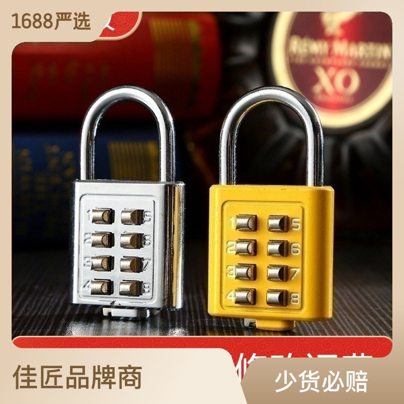 [button password lock] metal alloy padlock button blind lock anti-theft door padlock elderly lock fixed padlock