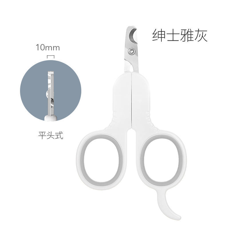 Cat Nail Clipper Cat Nail Scissors Dog Nail Clippers Novice Cat's Paw Nail Clipper Small Dog Pet Nail Clippers Generation Hair