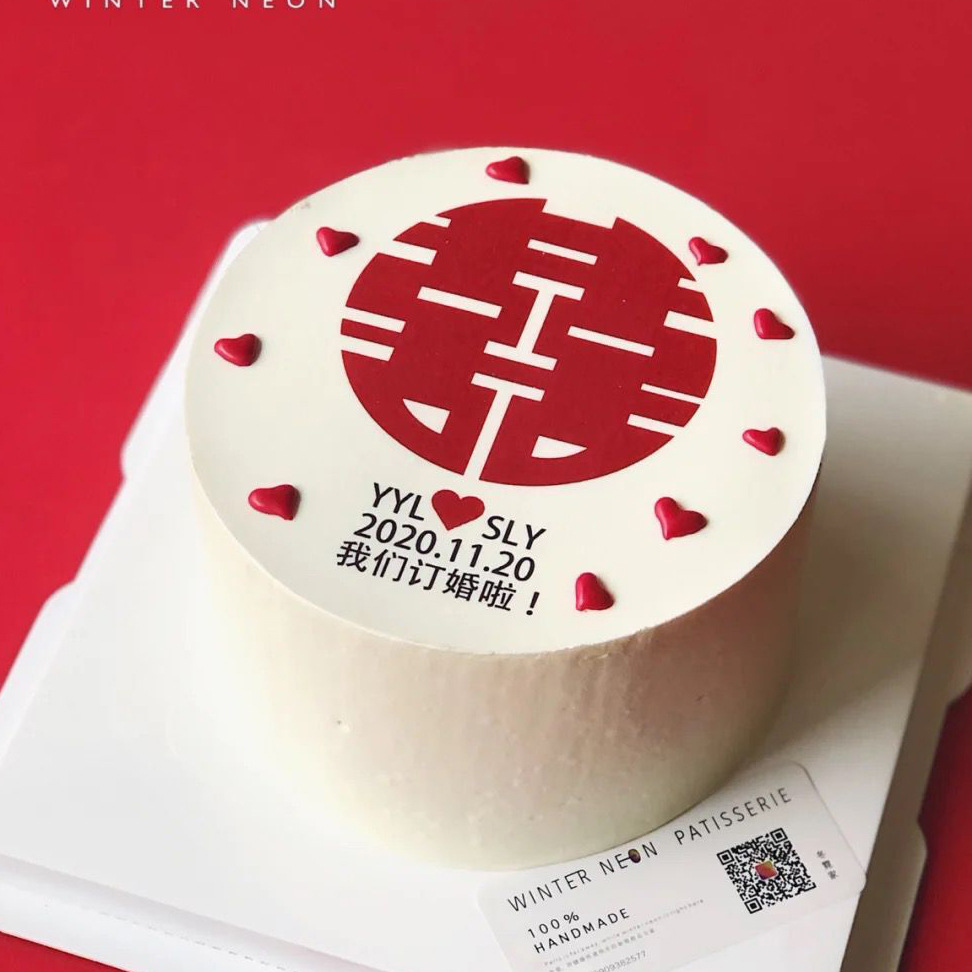 喜字双喜翻糖巧克力亚克力囍红色字婚礼结婚订婚蛋糕装饰摆件插件
