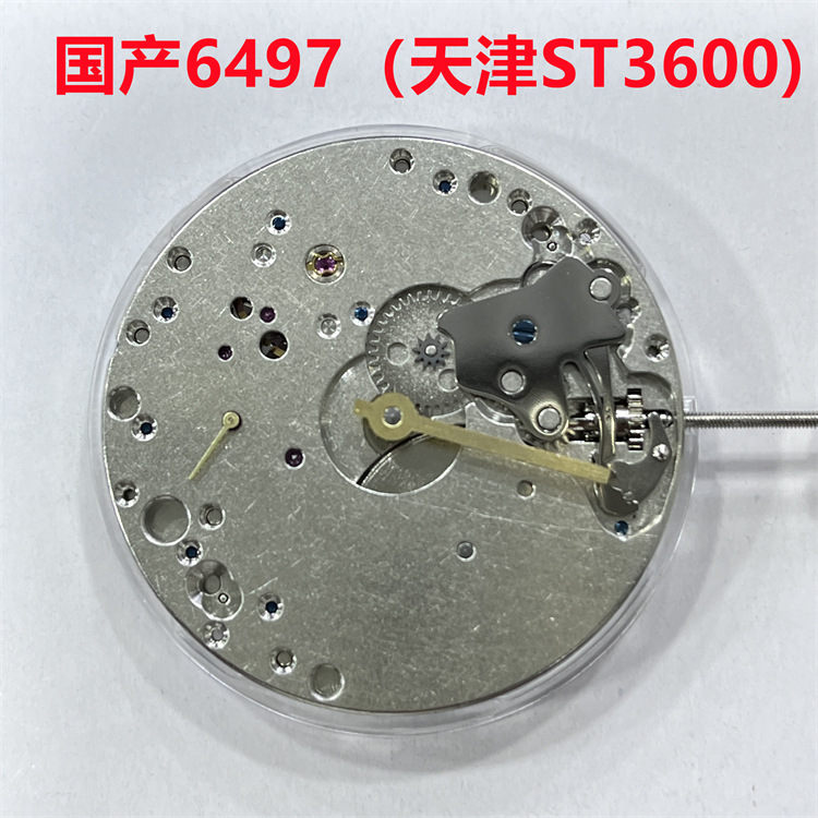 手表机芯配件 全新国产机械 6497 st3600 st3601自动机芯-阿里巴巴