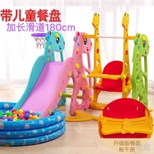 x3s极速发货儿童滑梯室内多功能滑滑梯秋千组合家用乐园宝宝玩具
