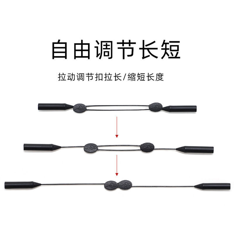 Glasses Cord Sub Anti-Skid Rope Strap Adjustable Length Children's Lanyard Telescopic Sports Glasses Cord Ear Hook Independent Station