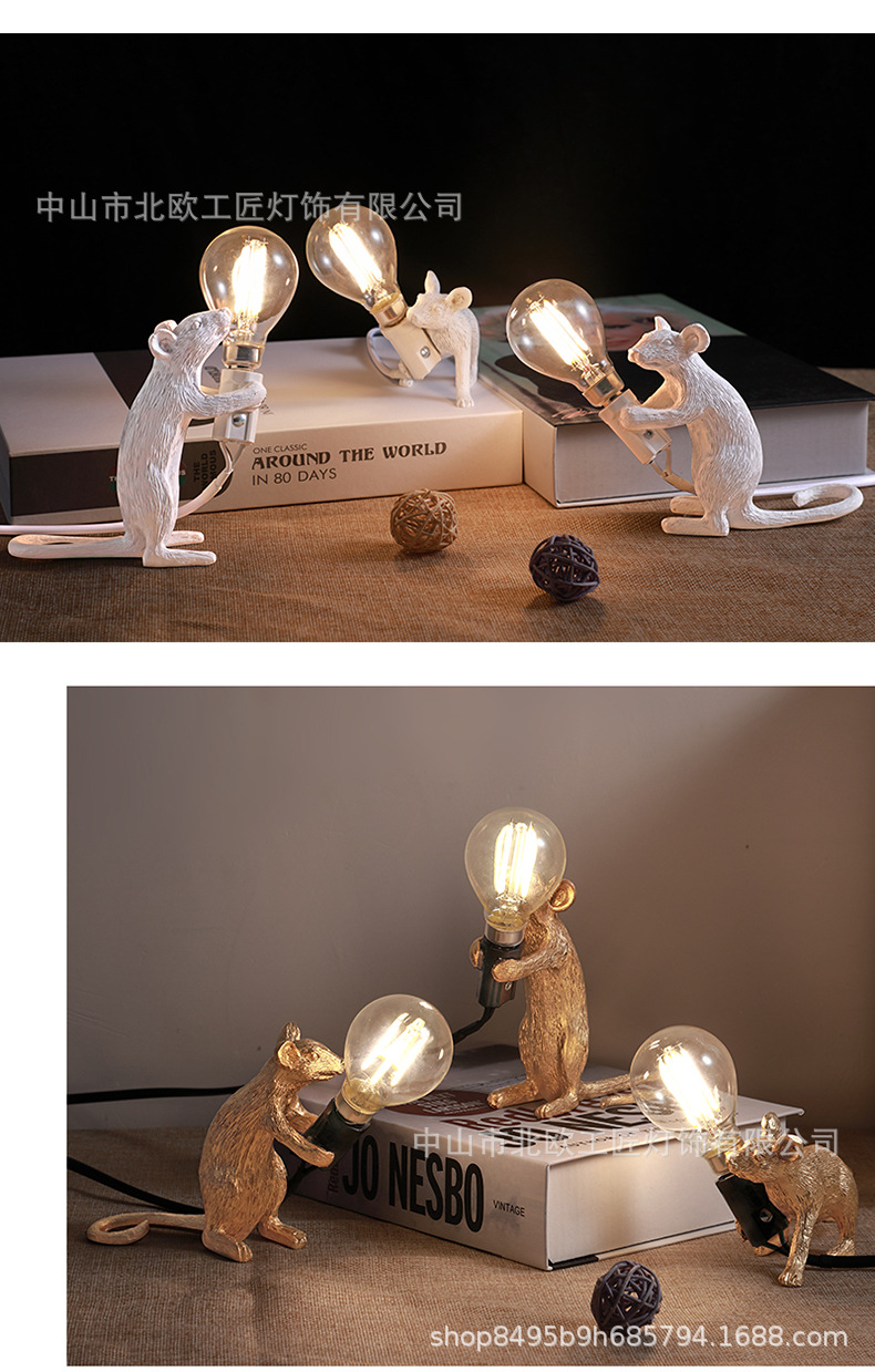 跨境老鼠台灯北欧动物灯具客厅餐厅卧室小夜灯卡通老鼠树脂台灯