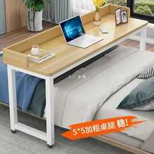 可移动电脑桌懒人家用卧室床上书桌学习桌现代简约床尾阅读跨床桌
