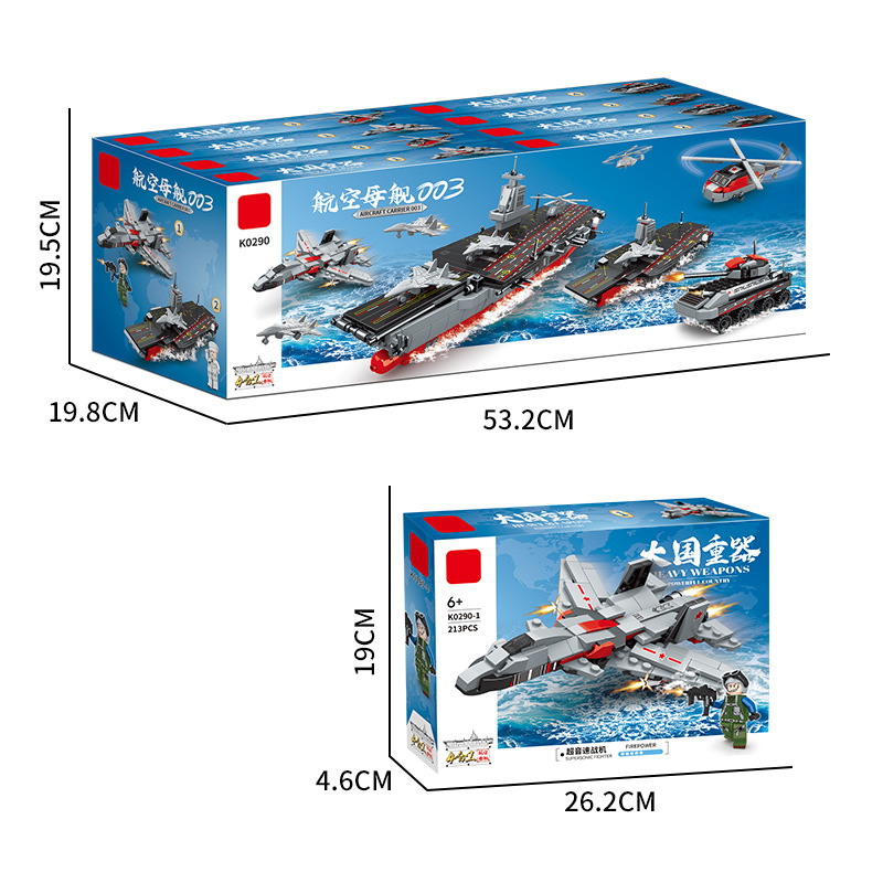 Fujian Ship Aircraft Carrier Model Compatible with Lego Small Particle Assembly Building Blocks Children's Military Scientific and Educational Toy Puzzle Wholesale