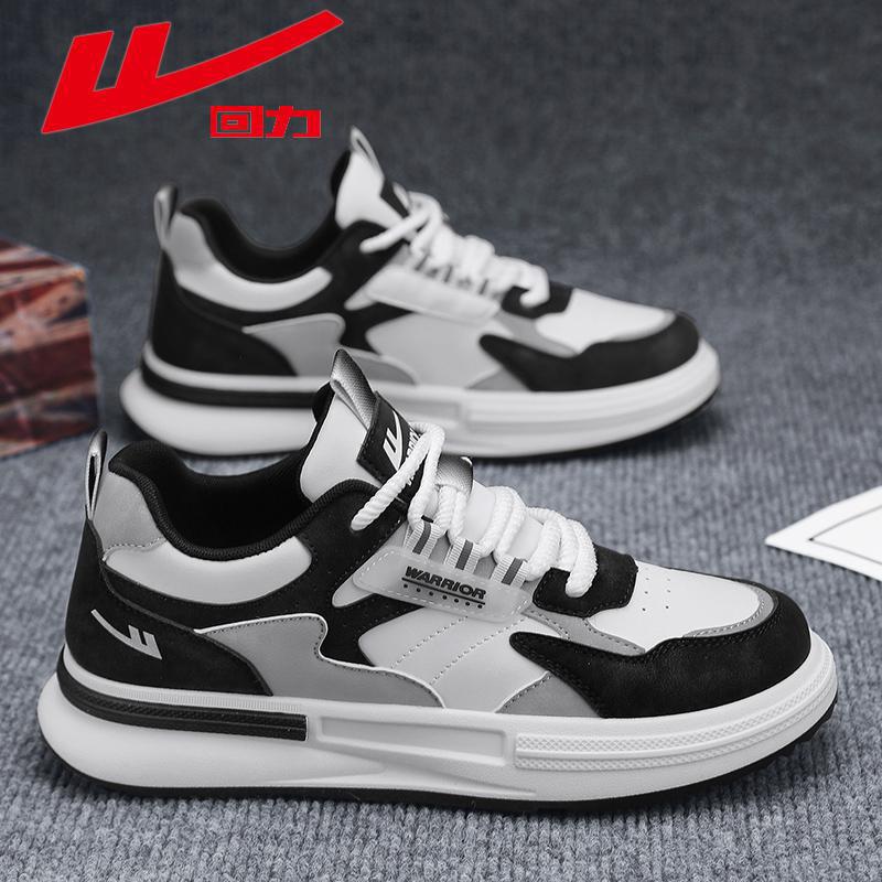 回力男鞋休闲鞋运动鞋春季鞋子男潮流百搭男生男款2024新款厚板鞋