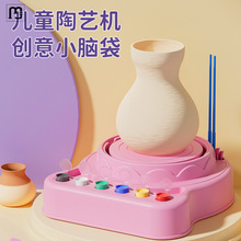 QH软陶泥手工制作粘土儿童陶艺机玩具专用小学生套装diy材料包泥