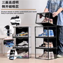 六面硬鞋盒收纳盒透明磁吸AJ球鞋展示柜家用杂物塑料加厚防尘端剪