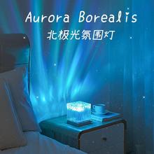 跨境水波纹星空灯投影仪小夜灯卧室床头北极光氛围灯年会创意礼品