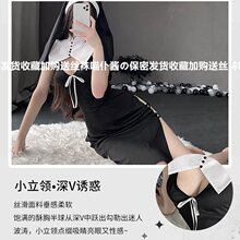 自带禁欲色彩cos修女侍奉圣洁污言秽语情萋性感休闲睡裙