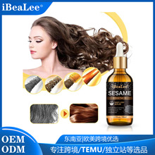 iBeaLee 黑芝麻头发生长液发根强韧滋润修复改善防脱固发密发精油