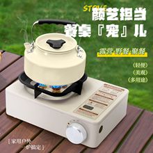 新款户外便携式猛火卡式炉磁吸式家用煮茶露营小火锅燃气罐瓦斯炉