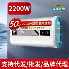 电热水器家用淋浴60升扁桶超薄一级能效50升出租房公寓批发防漏电