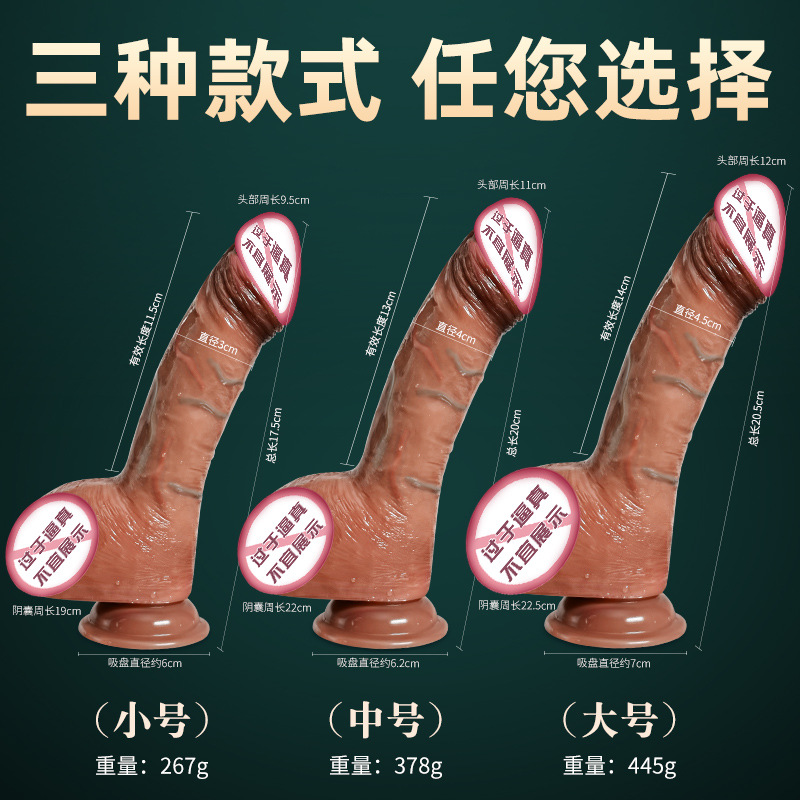 9i Female Simulation Penis Masturbation Cannon Silicone Water Spray Masturbation Device Adult Products Female Sex Toy Wholesale