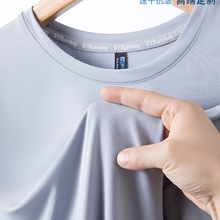 速干t恤印字logo透气冰丝夏季短袖圆领运动户外工作服广告衫