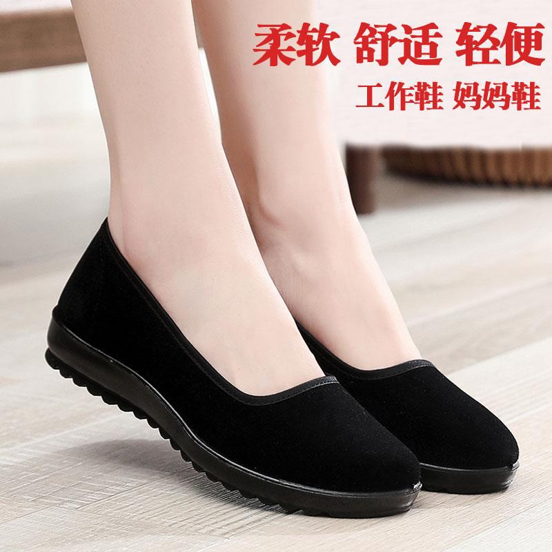 t北京老布鞋女鞋平绒鞋大码43码上班软底舒适工作鞋女黑色服务员