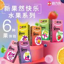倍力乐果然快乐安全套六种款式果味套避孕套苹果香蕉草莓蜜桃香橙