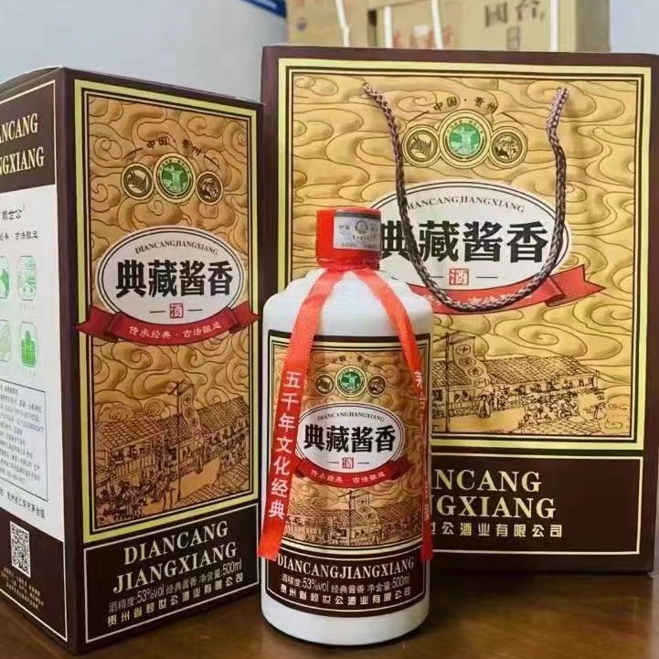 典藏酱香赖世公贵州茅台镇跑量爆款白酒53度纯正酱香型整箱批发