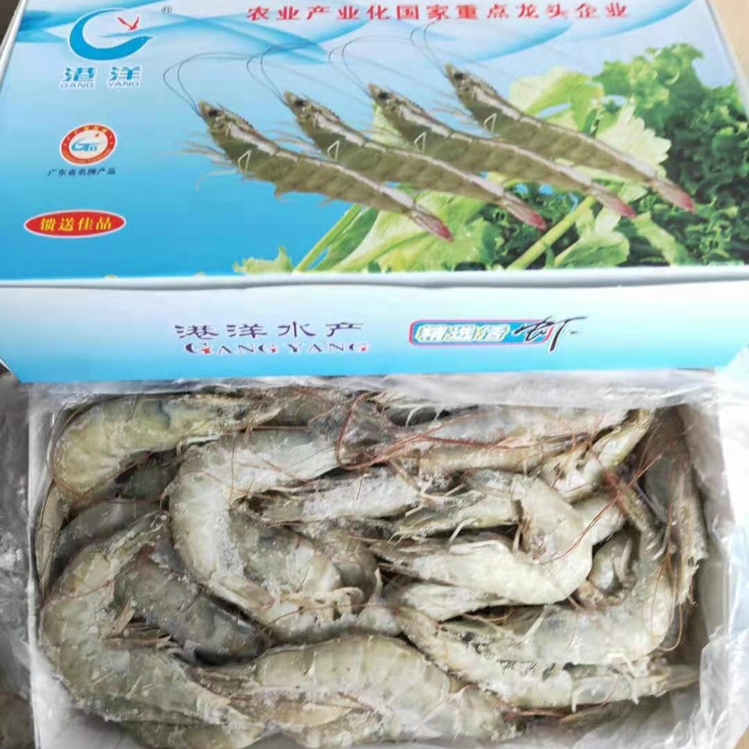 白虾30/40南美白对虾港洋湛江盐冻虾批发无冰虾水冻1.8kg*6盒一箱