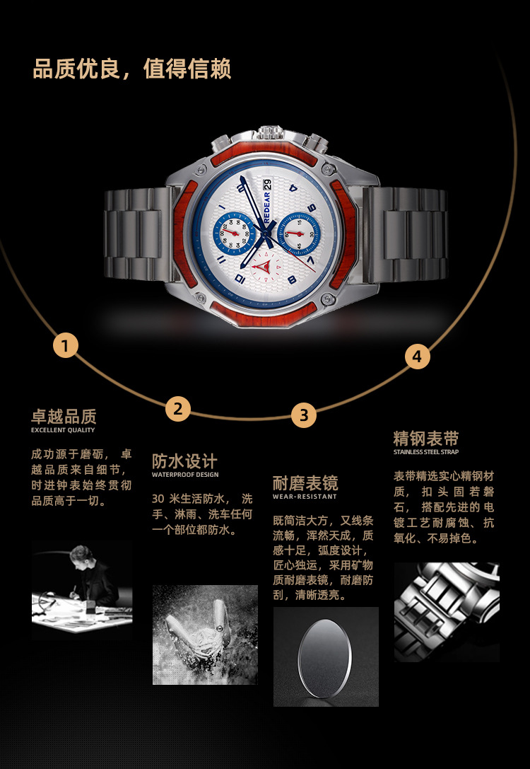 redear多功能男士运动手表 日历夜光防水石英表 外贸定制款采购价格,