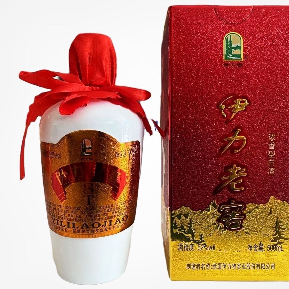 新疆伊犁老窖伊力大老窖 52度500ml浓香型白酒 整箱包邮